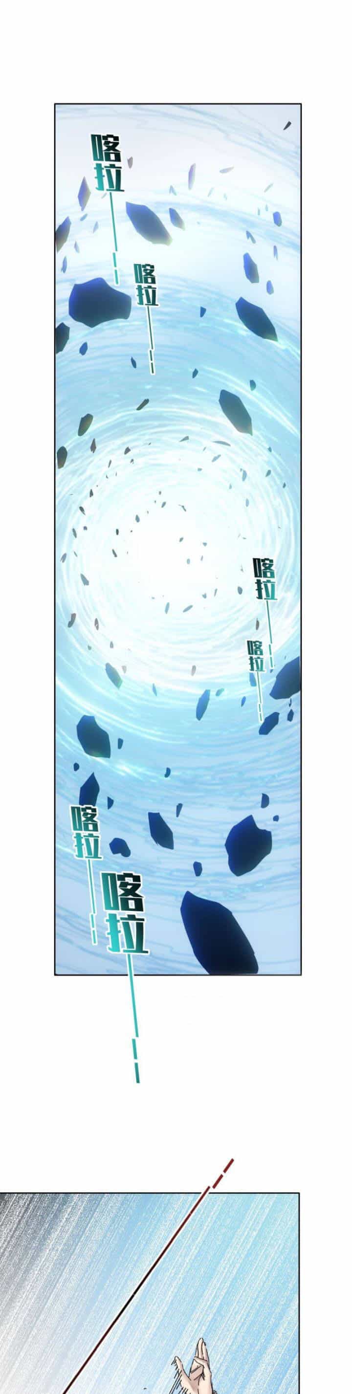 Ta Xây Dựng Tổ Chức Cứu Thế - Chương 11 - ảnh 8