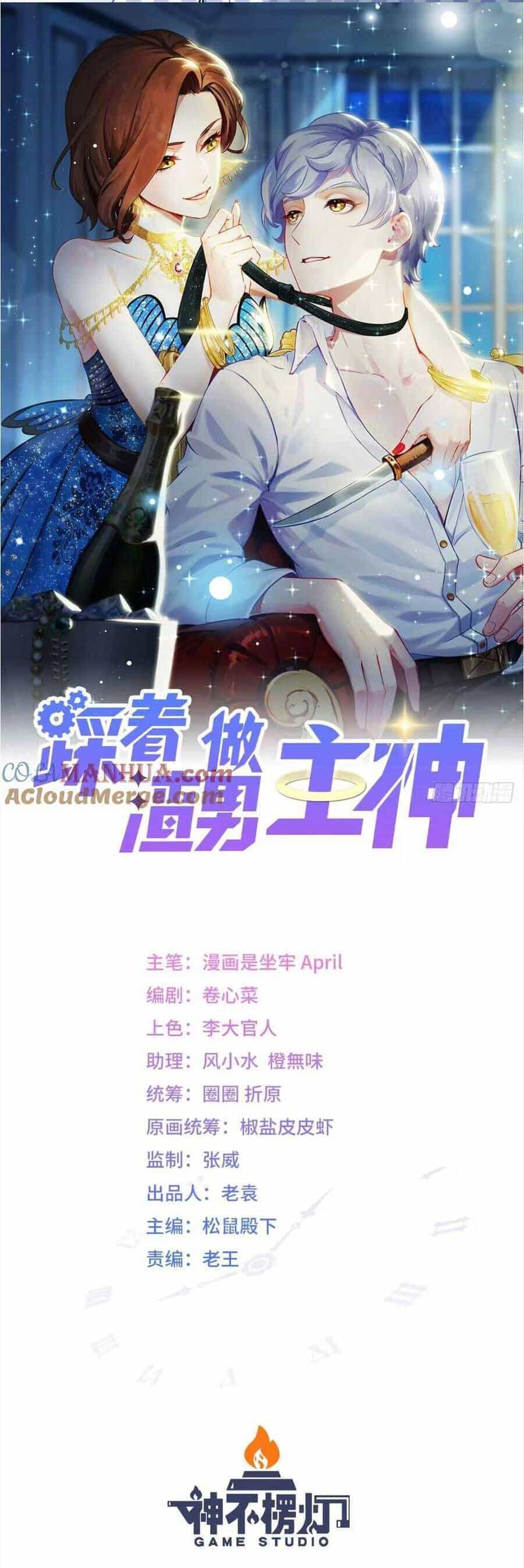 Ta Xuyên Về Hồi Nhỏ Của Đại Bạo Quân , Để Đánh Vỡ Bình Sữa Của Hắn - Chương 34 - ảnh 4