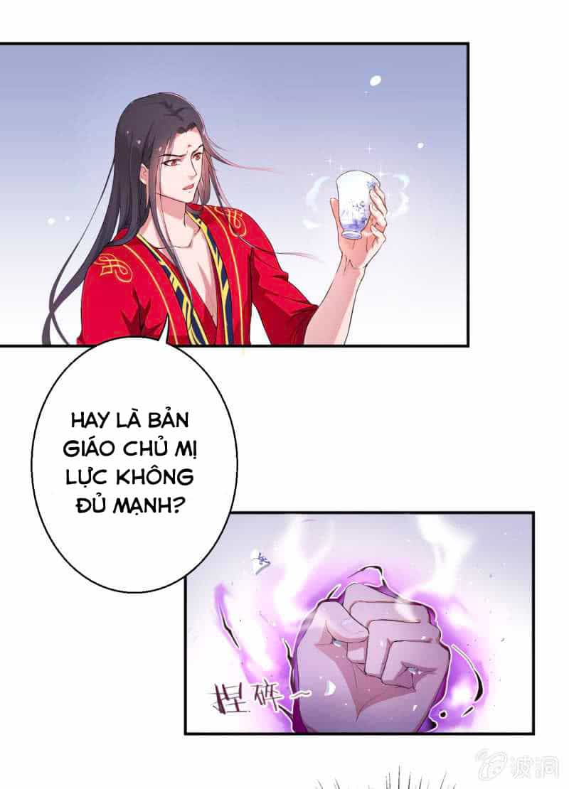 Tà Y Cuồng Thê - Chương 12 - ảnh 14