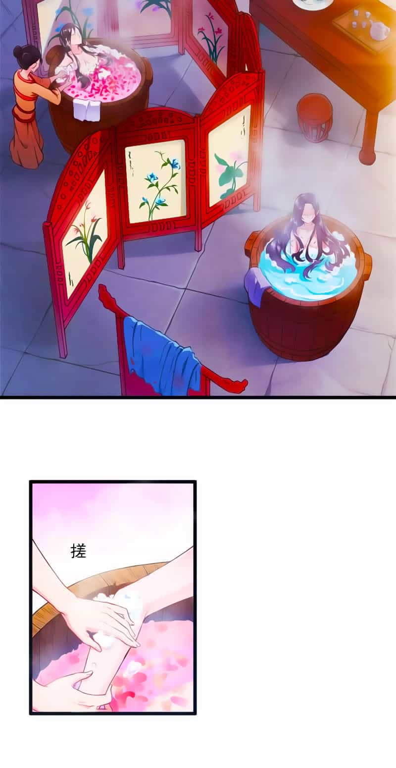Tà Y Cuồng Thê - Chương 2 - ảnh 23