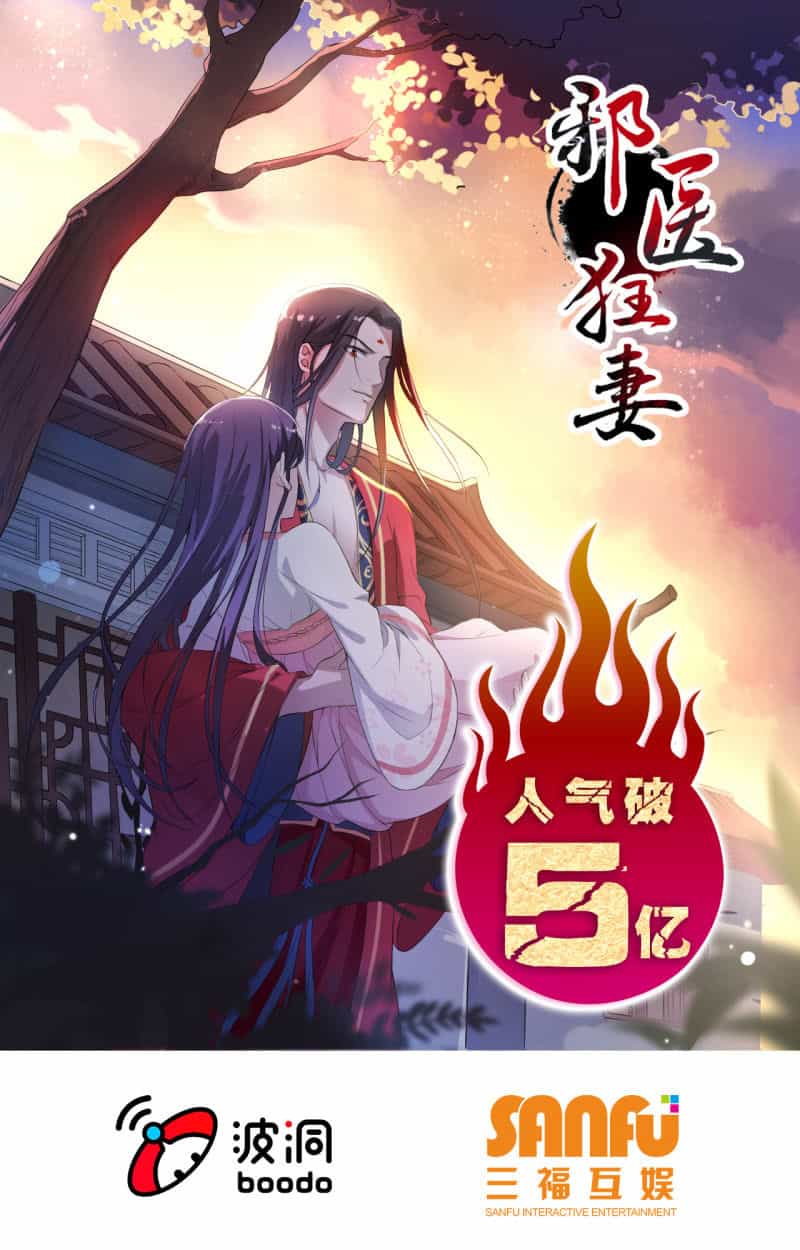 Tà Y Cuồng Thê - Chương 23 - ảnh 34