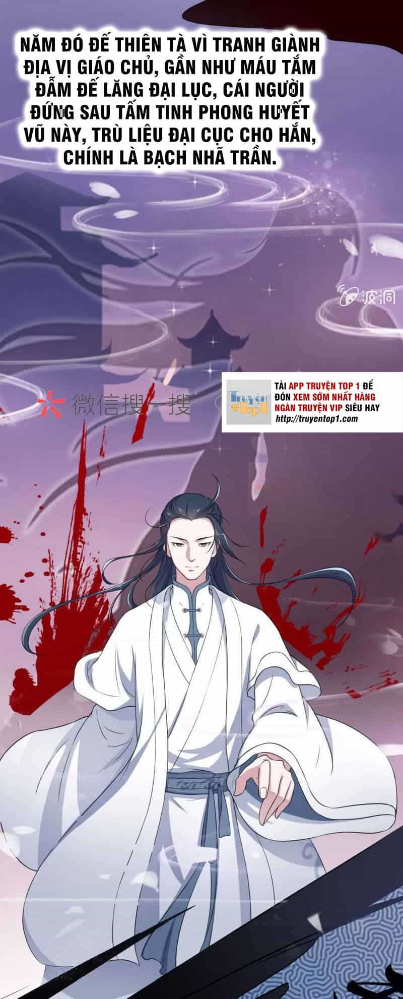 Tà Y Cuồng Thê - Chương 51 - ảnh 24