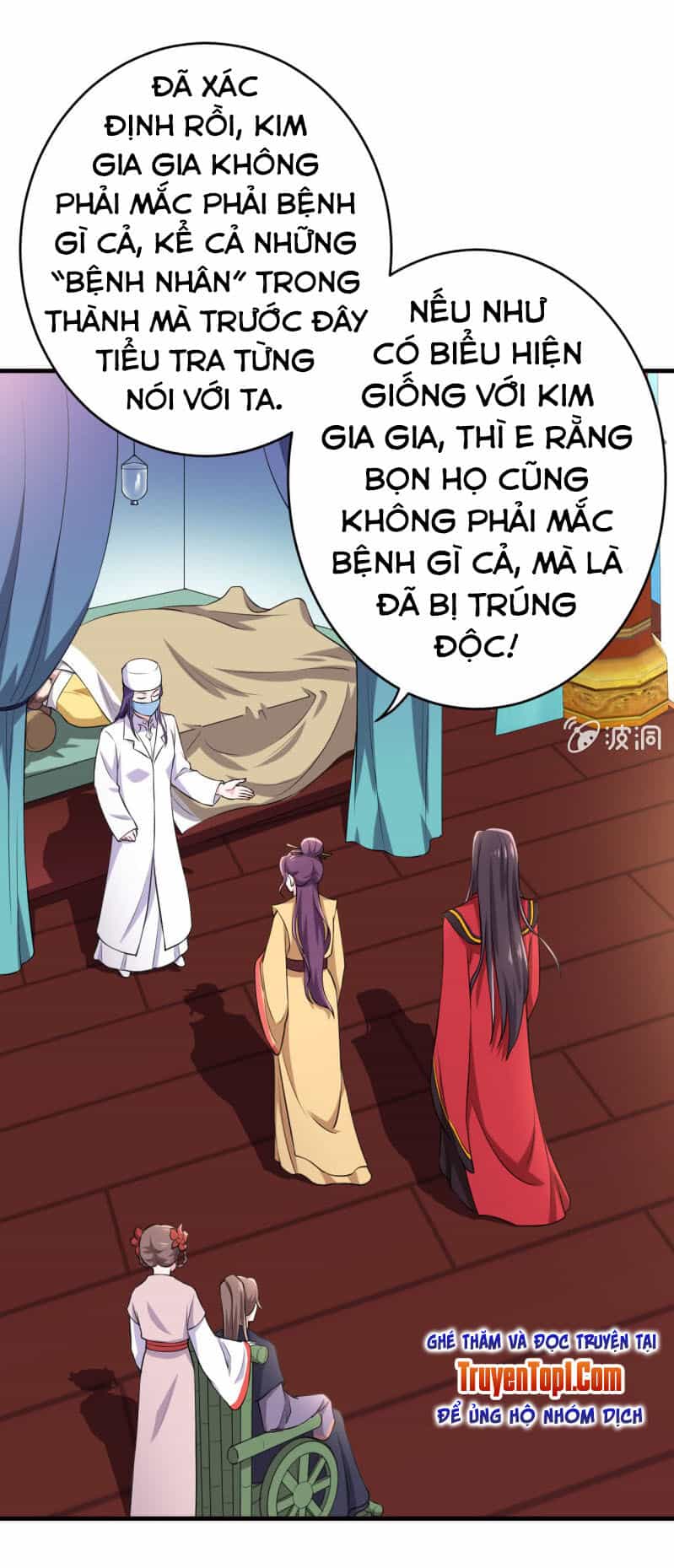 Tà Y Cuồng Thê - Chương 78 - ảnh 8