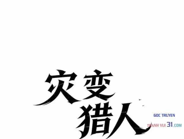 Tai Biến Liệp Nhân: Ta Có Hệ Thống Điểm Kinh Nghiệm - Chương 15 - ảnh 16