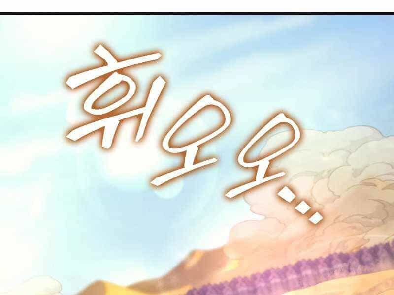 Tái Sinh Thành Công Chức Bình Thường Ở Một Thế Giới Xa Lạ - Chương 32 - ảnh 36
