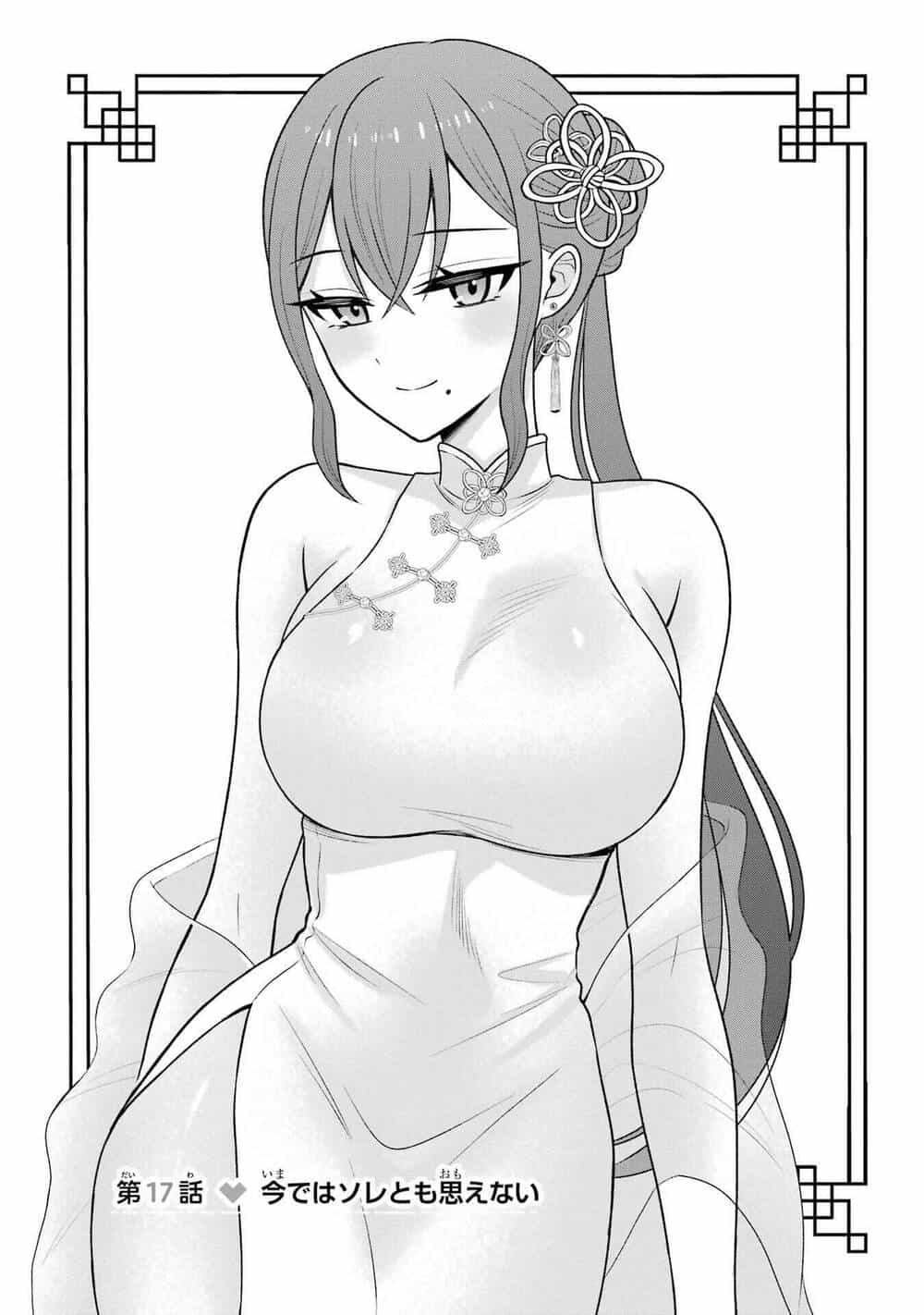 Tái Sinh Thành Tên Cặn Bã Trong Bộ Manga Cắm Sừng Mình Từng Đọc. Thế Nhưng Giờ Đây, Cô Nàng Nữ Chính Của Bộ Manga Ấy Lại Chủ Động Tiếp Cận Tôi - Chương 17 - ảnh 4