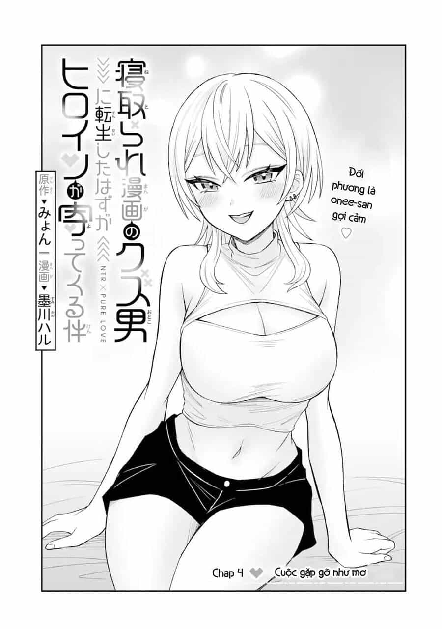 Tái Sinh Thành Tên Cặn Bã Trong Bộ Manga Cắm Sừng Mình Từng Đọc. Thế Nhưng Giờ Đây, Cô Nàng Nữ Chính Của Bộ Manga Ấy Lại Chủ Động Tiếp Cận Tôi - Chương 4 - ảnh 6