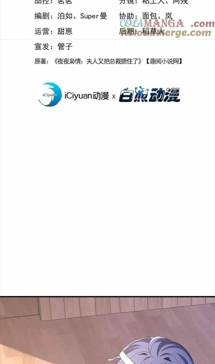 Tái Sinh Trở Lại : Chồng Cũ Khóc Lóc Cầu Xin Tái Hôn - Chương 201.1 - ảnh 3