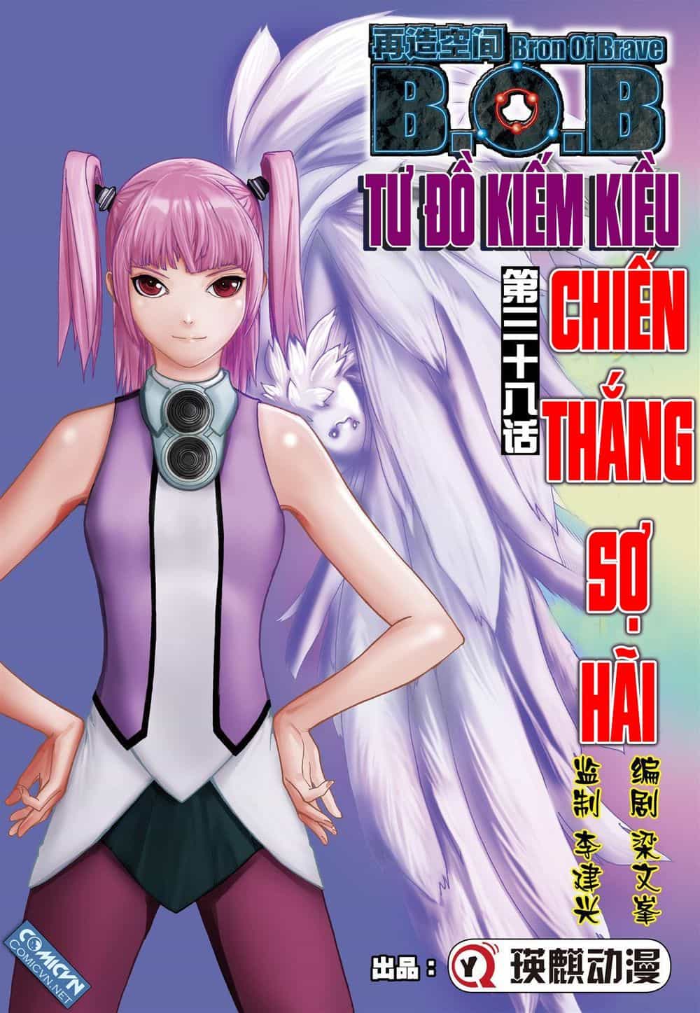 Tái Tạo Không Gian - Chương 38 - ảnh 1