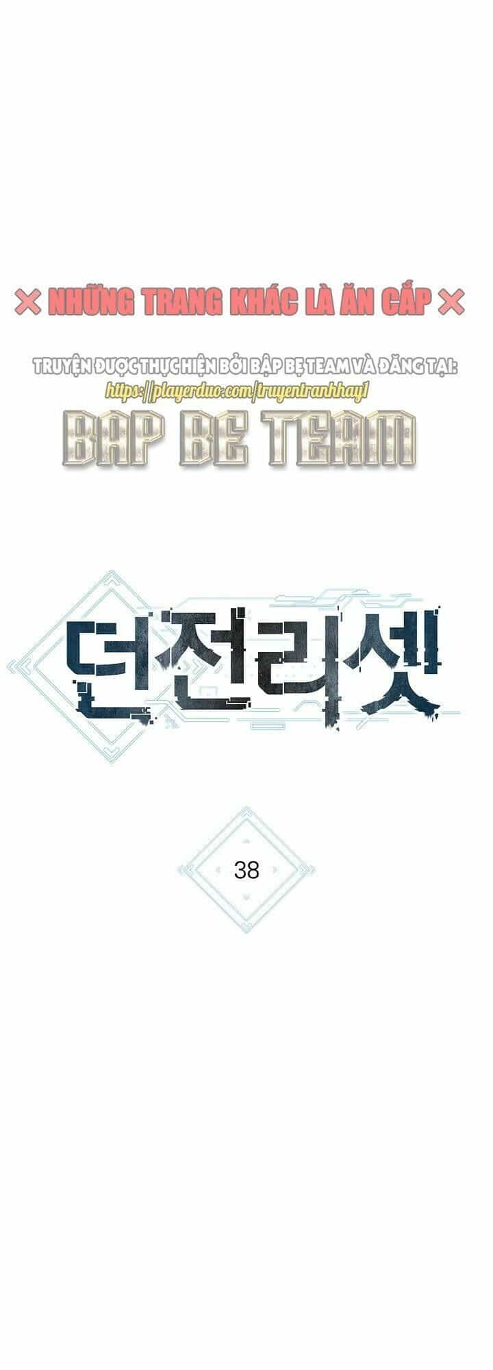 Tái Thiết Hầm Ngục - Chương 38 - ảnh 7