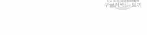 Tái Thiết Hầm Ngục - Chương 63 - ảnh 25