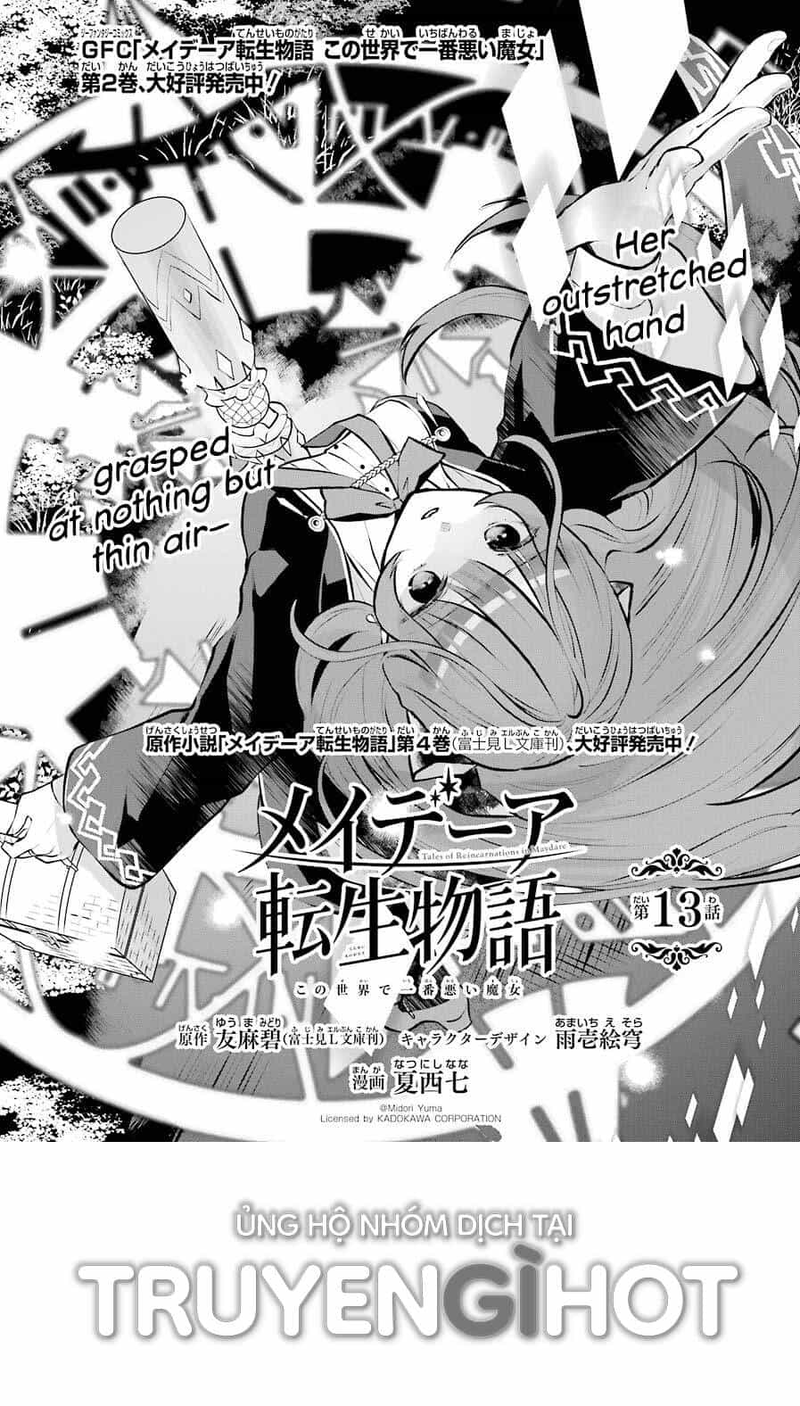 Tales Of Reincarnation In Maydare - Chương 13 - ảnh 1