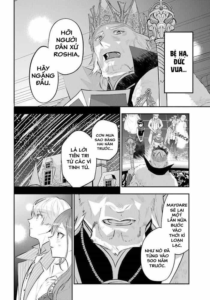 Tales Of Reincarnation In Maydare - Chương 16 - ảnh 26