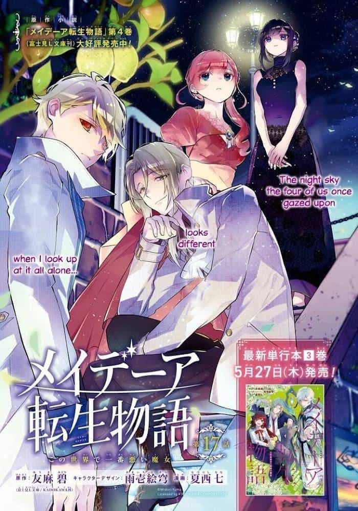 Tales Of Reincarnation In Maydare - Chương 17 - ảnh 1