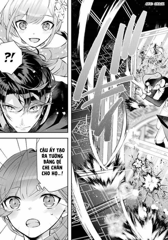 Tales Of Reincarnation In Maydare - Chương 19 - ảnh 15
