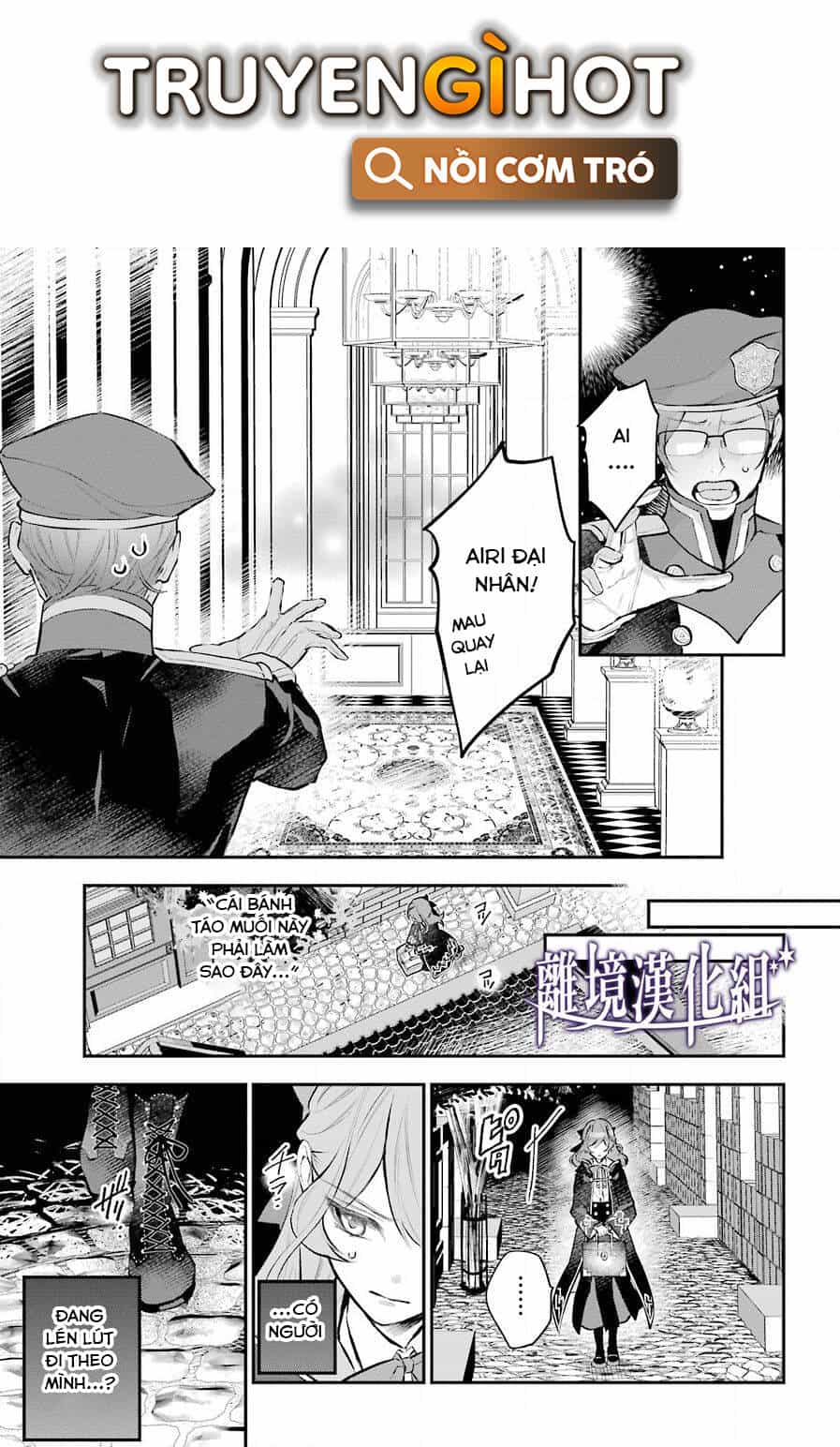 Tales Of Reincarnation In Maydare - Chương 26 - ảnh 15