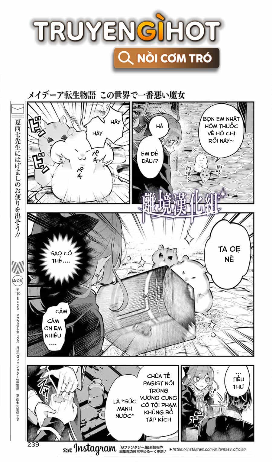 Tales Of Reincarnation In Maydare - Chương 27 - ảnh 10