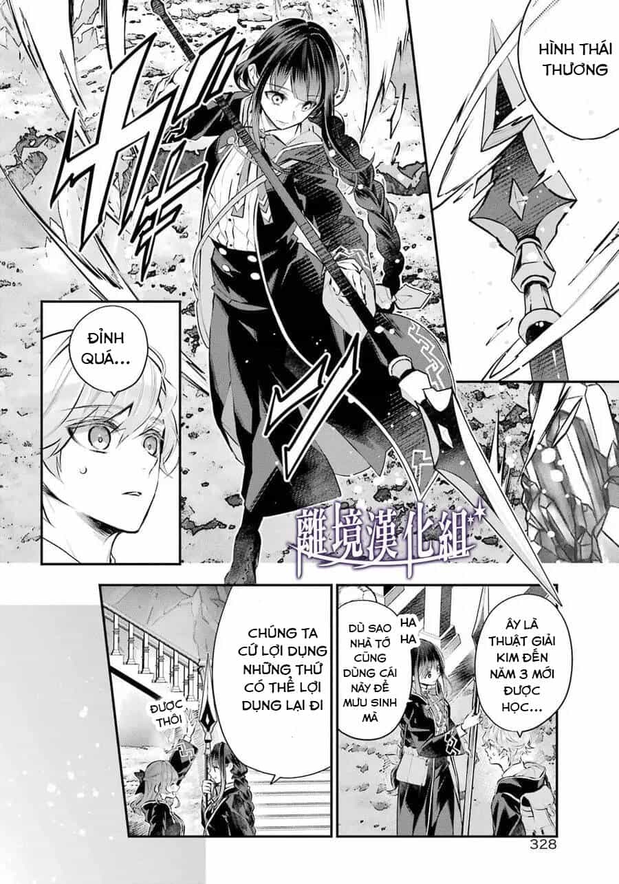 Tales Of Reincarnation In Maydare - Chương 28 - ảnh 13