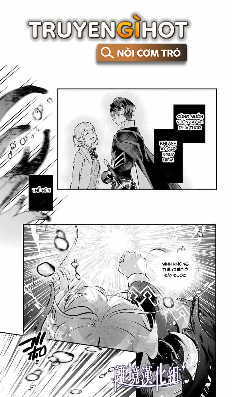 Tales Of Reincarnation In Maydare - Chương 29 - ảnh 15