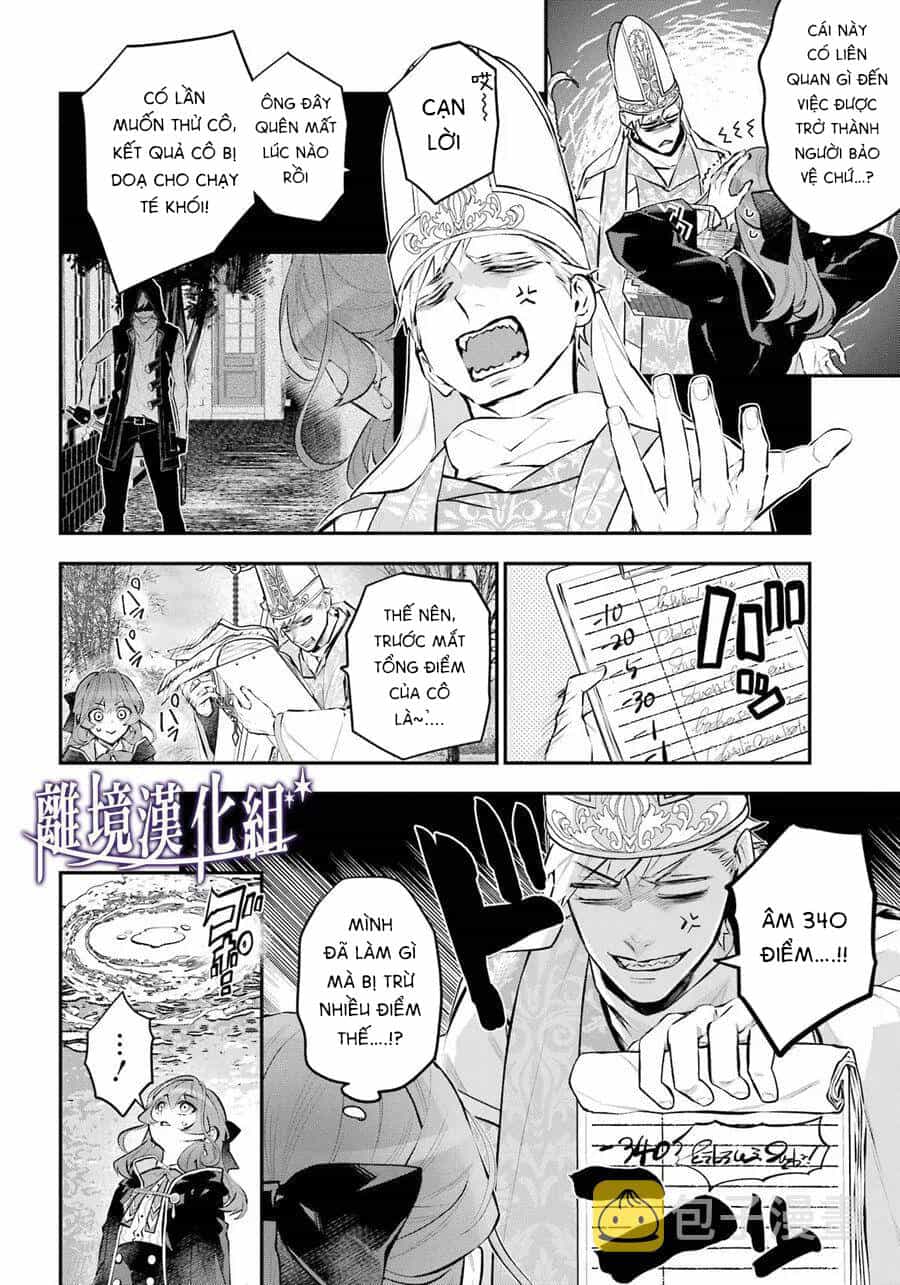 Tales Of Reincarnation In Maydare - Chương 30 - ảnh 2