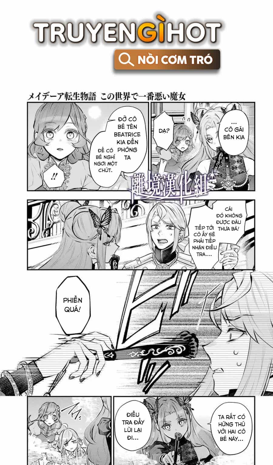 Tales Of Reincarnation In Maydare - Chương 31 - ảnh 16