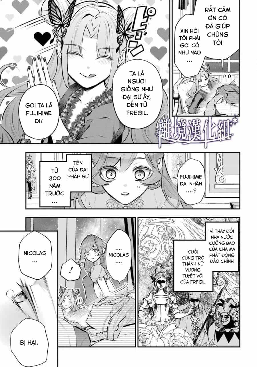 Tales Of Reincarnation In Maydare - Chương 31 - ảnh 18