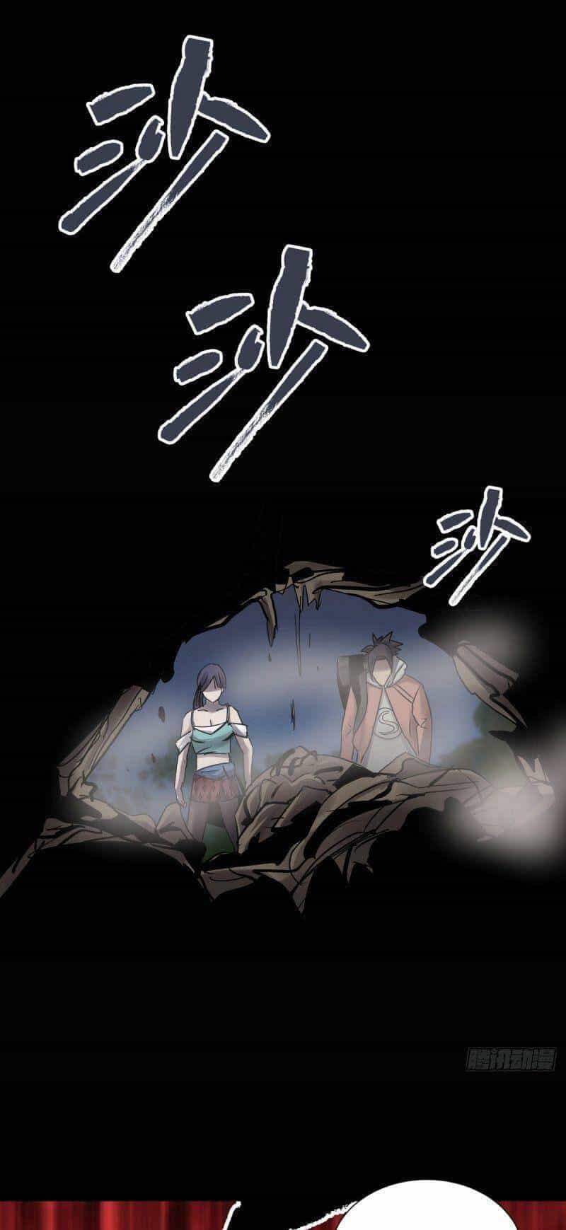 Tam Canh Tứ Cổ - Chương 29 - ảnh 61