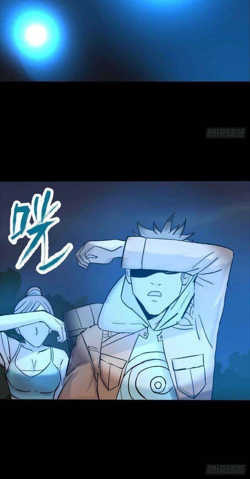 Tam Canh Tứ Cổ - Chương 32 - ảnh 12