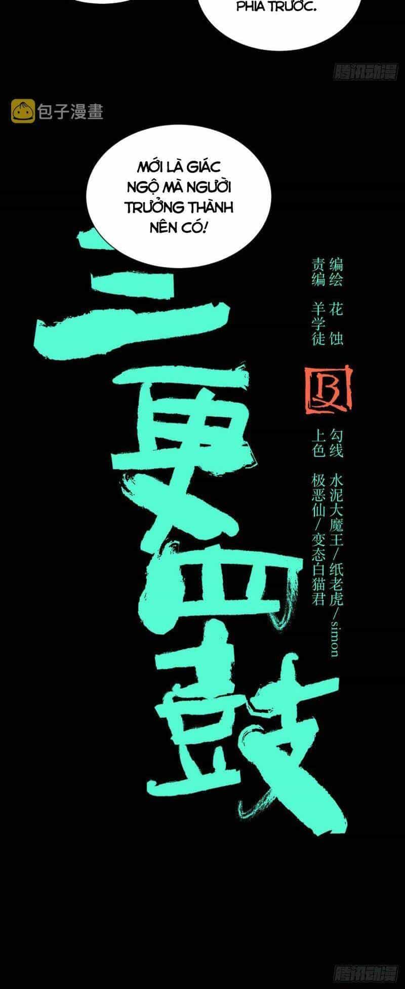 Tam Canh Tứ Cổ - Chương 44 - ảnh 18