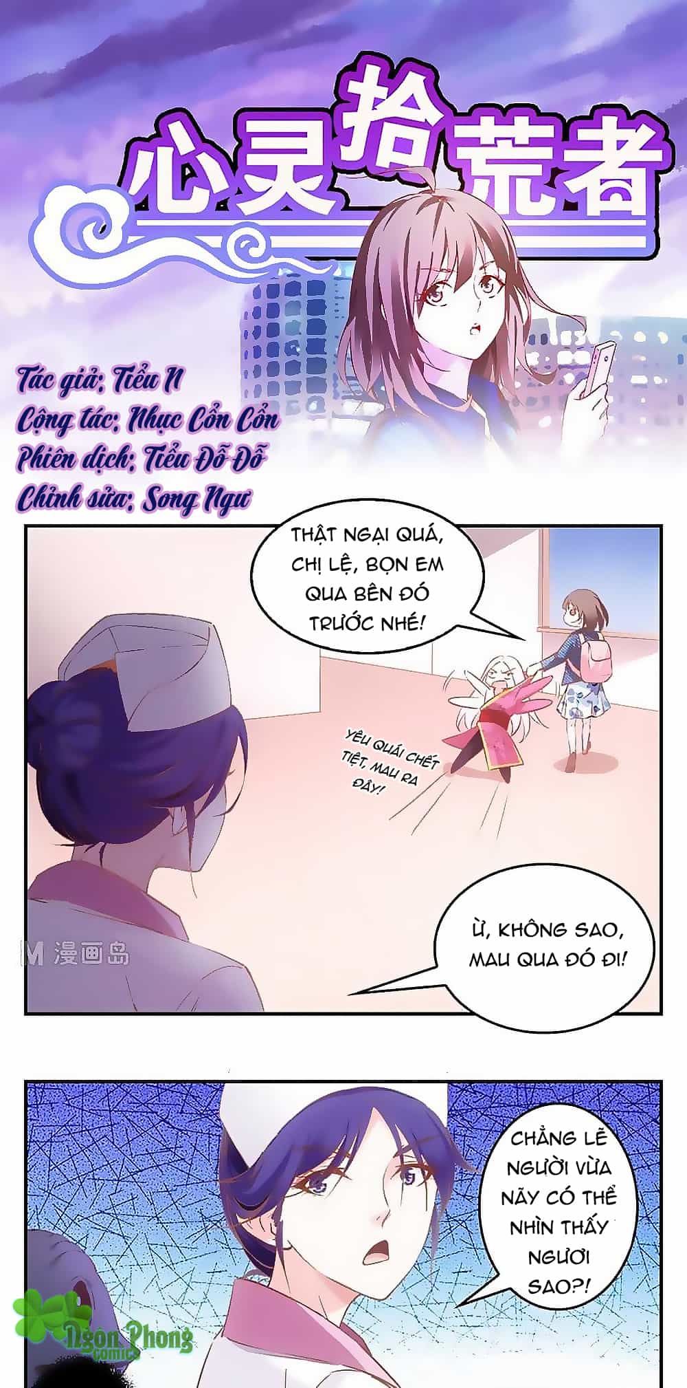 Tâm Linh Thập Hoang Giả - Chương 4 - ảnh 2