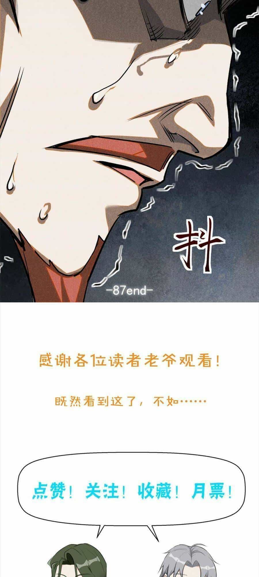 Tâm Ma - Chương 87 - ảnh 30