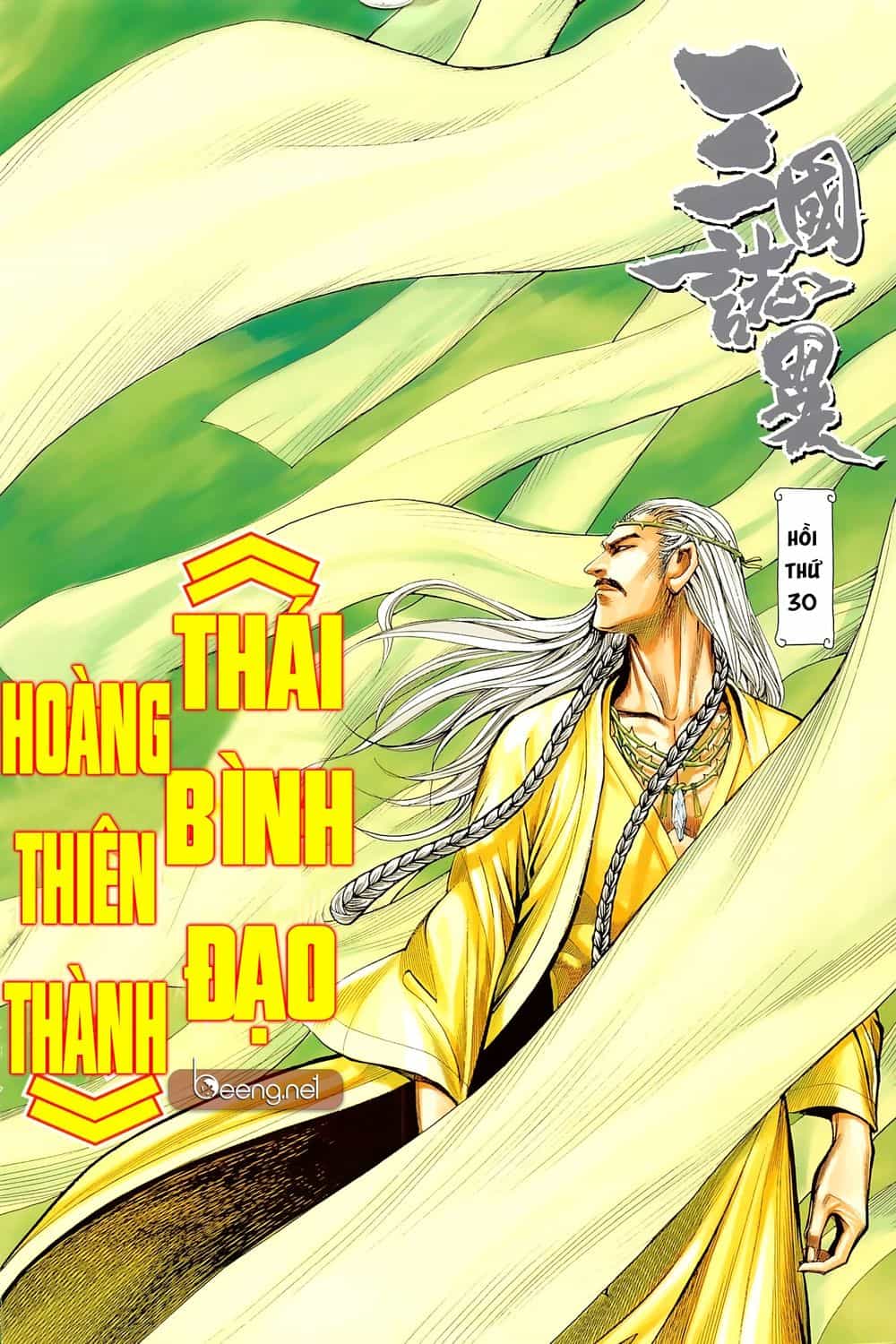 Tam Quốc Chí Dị - Chương 30 - ảnh 2