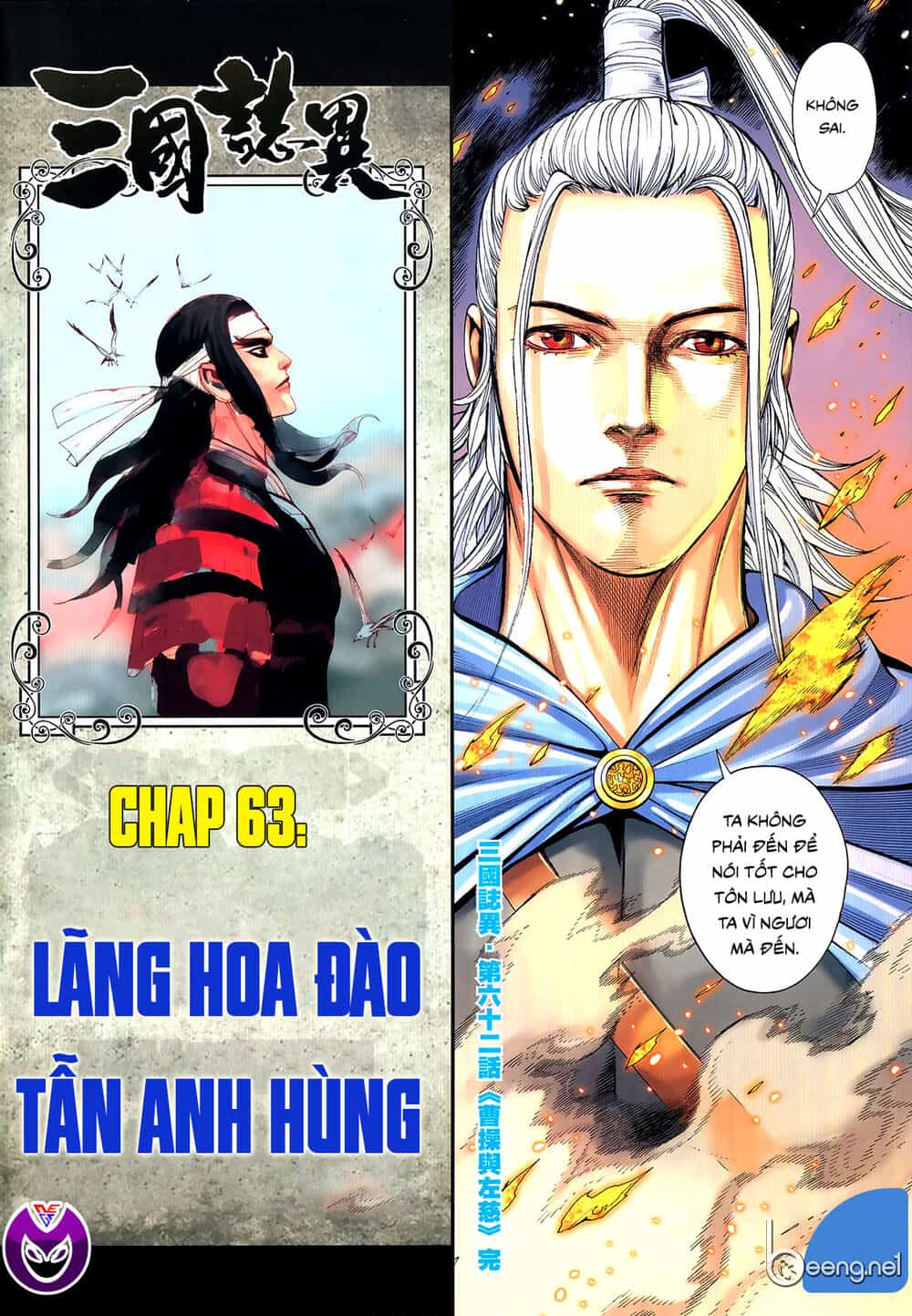 Tam Quốc Chí Dị - Chương 62.2 - ảnh 18