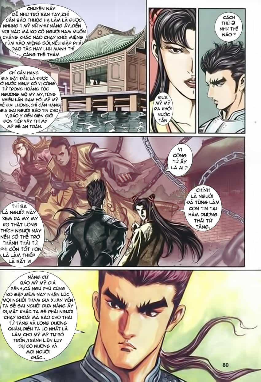 Tầm Tần Ký - Chương 117 - ảnh 21