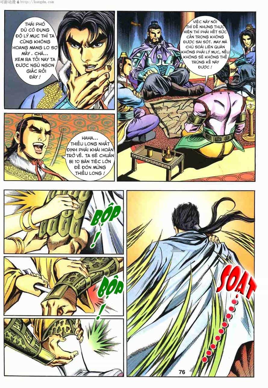 Tầm Tần Ký - Chương 121 - ảnh 17