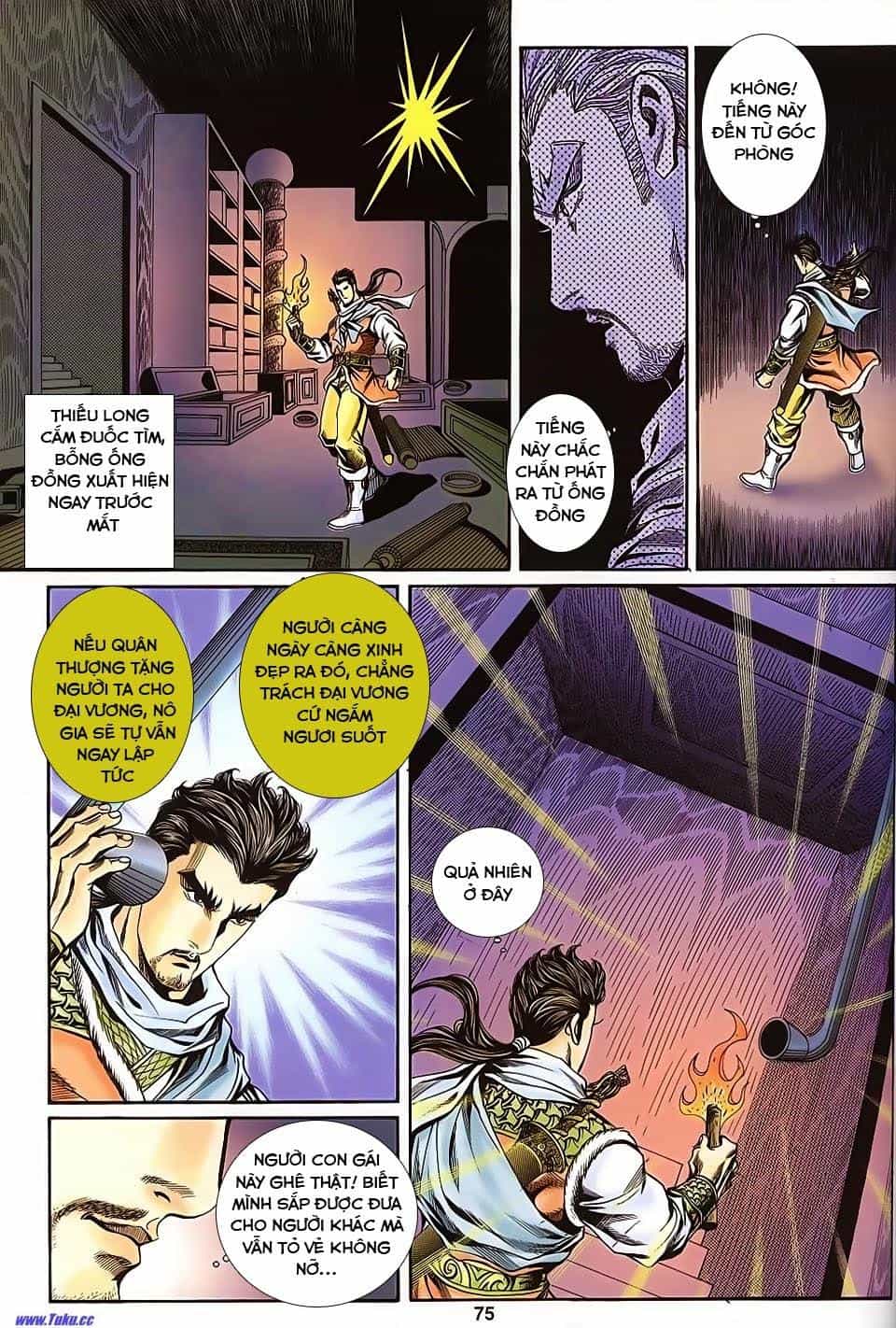 Tầm Tần Ký - Chương 133 - ảnh 17
