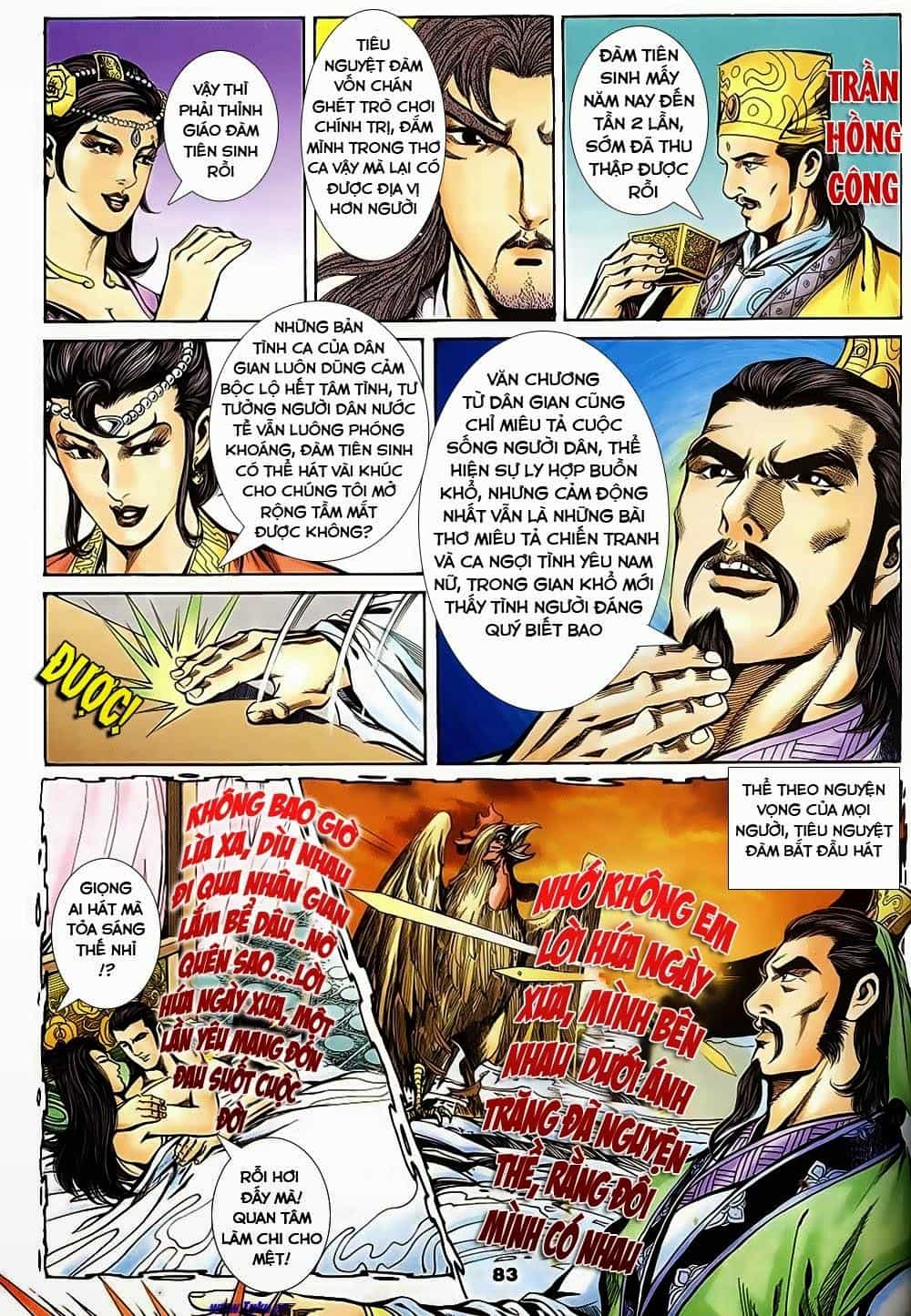Tầm Tần Ký - Chương 137 - ảnh 23