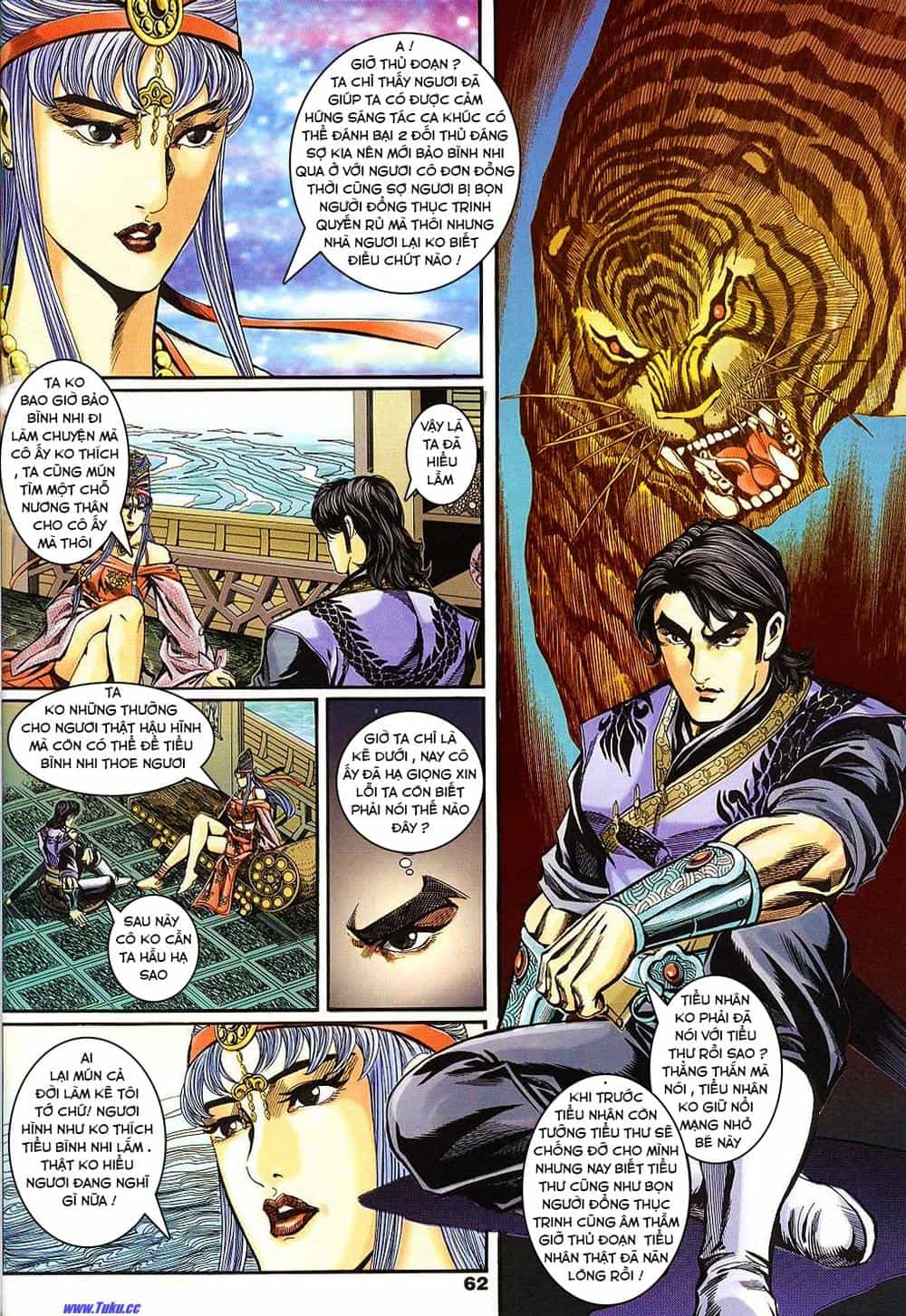 Tầm Tần Ký - Chương 140 - ảnh 32