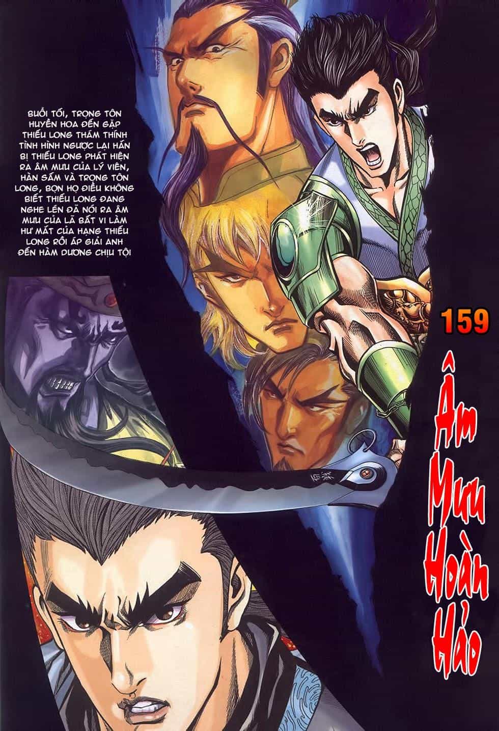 Tầm Tần Ký - Chương 159 - ảnh 1