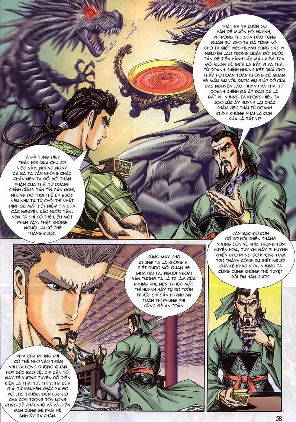 Tầm Tần Ký - Chương 159 - ảnh 25