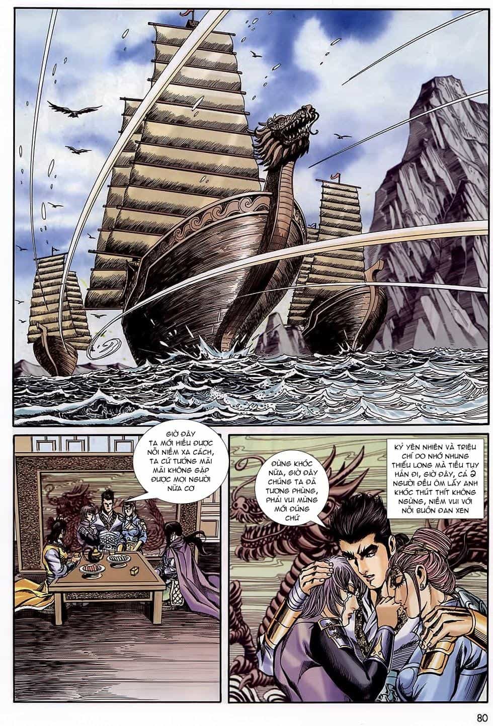 Tầm Tần Ký - Chương 168 - ảnh 19