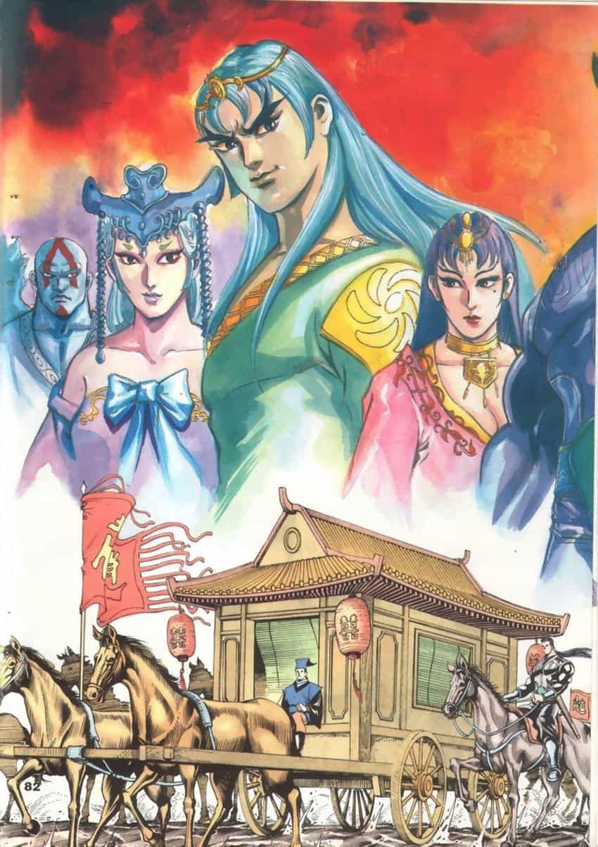 Tầm Tần Ký - Chương 17 - ảnh 22
