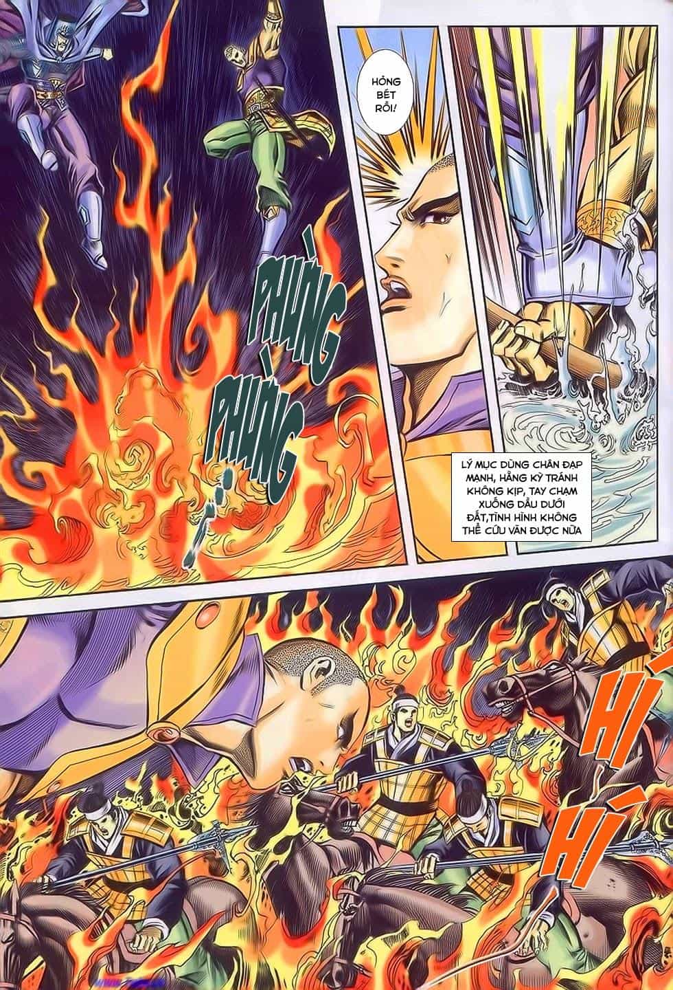 Tầm Tần Ký - Chương 195 - ảnh 12