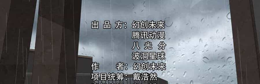 Tam Thể - Chương 2 - ảnh 8