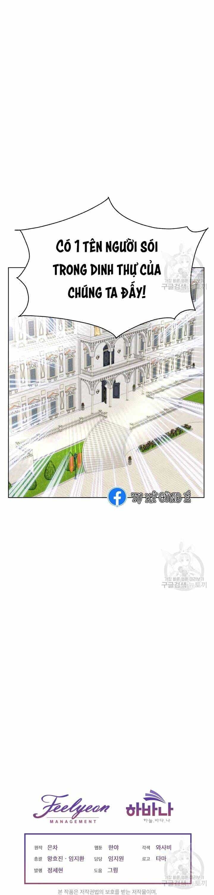 Tạm Thời Tôi Sẽ Bảo Vệ Nam Chính - Chương 24 - ảnh 39