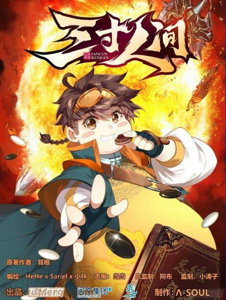 Tam Thốn Nhân Gian - Chương 114 - ảnh 3