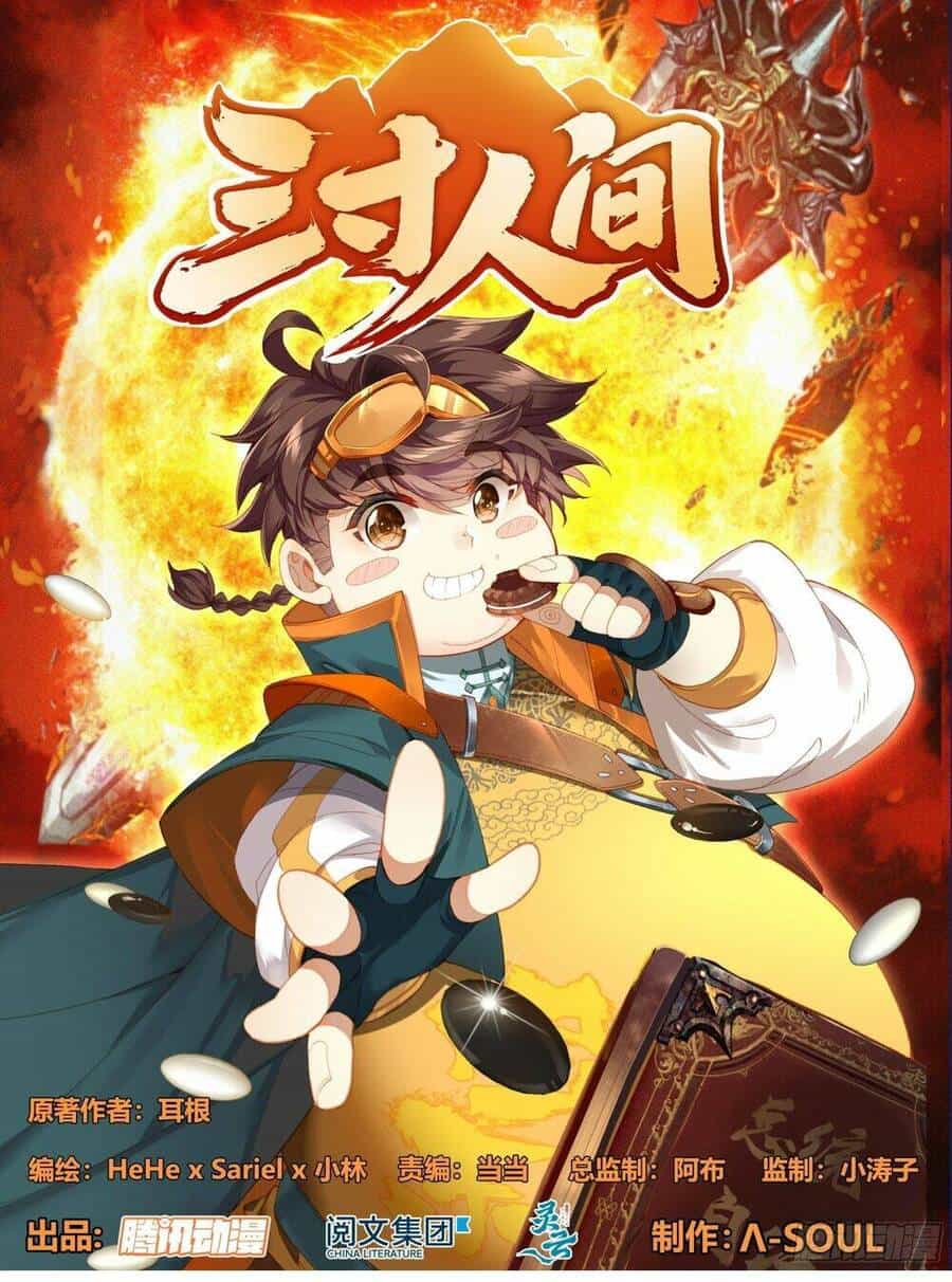 Tam Thốn Nhân Gian - Chương 169 - ảnh 3