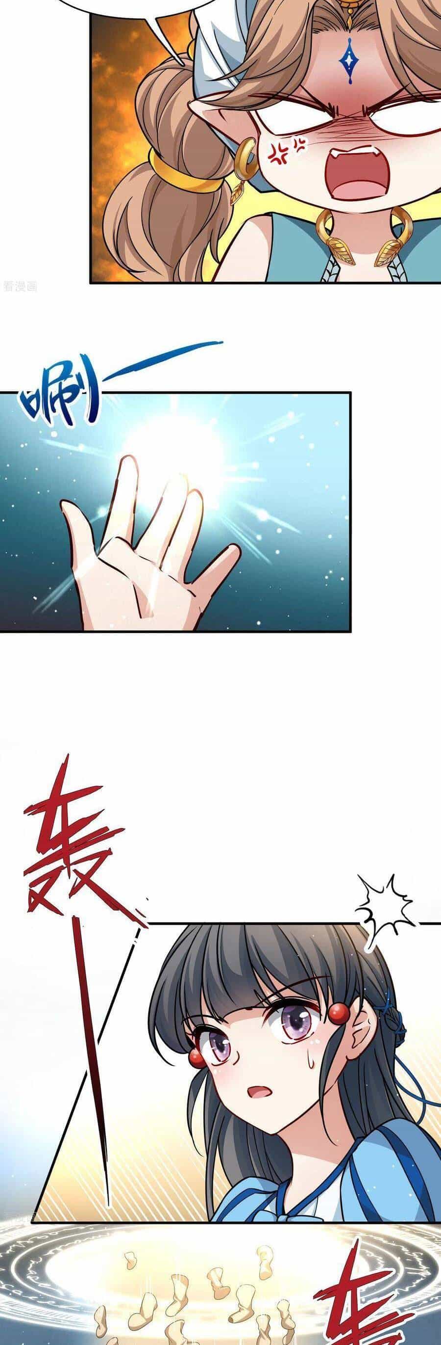 Tầm Trảo Tiền Thế Chi Lữ 2 - Chương 122 - ảnh 11