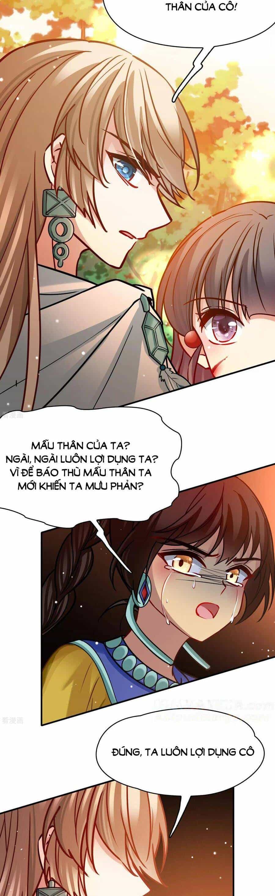 Tầm Trảo Tiền Thế Chi Lữ 2 - Chương 182 - ảnh 13