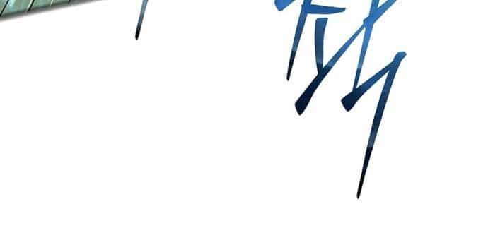 Tam Vương Truyền Nhân - Chương 27 - ảnh 20